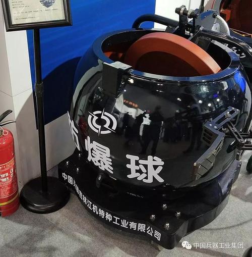 兵器工业集团多款产品亮相第九届中国国际警用装备博览会