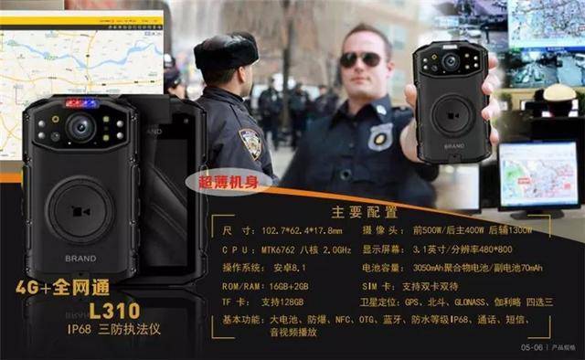 2019中国重庆智慧城市,公共安全暨警用装备产品技术展览会
